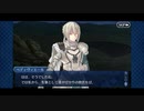【実況】Fateを全く知らない男がFate/Grand Orderを初見プレイ【part144】