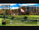 【MF2】「ファーム・春」は基本の基本【ゲーム音楽解説してみた】