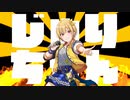 ちょこ先輩は雑草をいっぱい刈ります