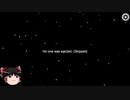 【AmongUs#2】悲しいときは歌を詠おう【ゆっくり実況】