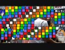 【野田草履P】A　その１【ニコ生】