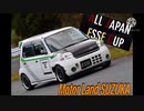 エッセカップ サーキットrd.で走ってきた
