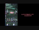 少年メギドと行くメインVHの旅　Part17