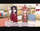 【ゆゆゆい】１番のおめでとう【2021年誕】