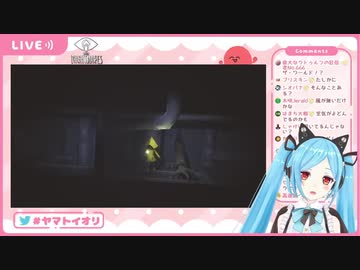 ヤマトイオリ「イﾞヤﾞアﾞアﾞアﾞアﾞアﾞアﾞ」