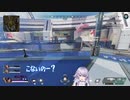 新エリアに降り立つもボクシングできないボラちゃん