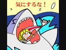 【東方卓遊戯】紺珠一家のレンドリフト冒険譚R 5-2【SW2.5】