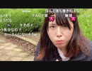 【むらまこ 外配信】週に一度のおいしいパン屋にいく女【車載】2020年9月26日