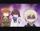 ストライクコマンドーズ 501部隊発進しますっ！ 第4話