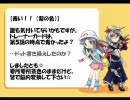 【萌え好きが送る、萌えもん金銀Verプレイ動画っぽいもの】その２１