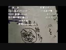 横山緑、アビイ・ロードの横断歩道のそばにある壁に落書きする（2012/07/07）