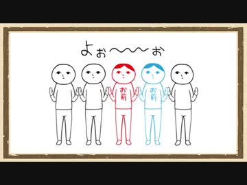 【みんなで空気読み。】◆30代　はじめての空気を読むという体験◆part2