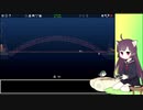【Poly Bridge 2】橋を架ける少女きりたん　Part.31 きりたんの前作ステージ紹介その６【東北きりたん実況】