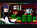 #11-3 Super Mario【Yoshi's Island】I Hate BIG KachiKachi（スーパーマリオ・ヨッシーアイランド）ゲーム実況 Gameplay Let's Play