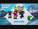 【デジボクEDF】四角い地球でブラブラ実況　part14