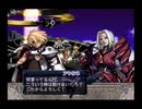 アルトネリコ ‐世界の終わりで詩い続ける少女‐ 実況プレイ【Part 38】