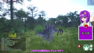 【The Isle】恐竜サバイバーさとり‐新生Isleステゴサウルス編3【ゆっくり実況】