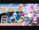 【phasmophobia】09調査員ゆかりさんのphasmophobia#９【VOICEROID実況】
