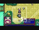 【シレン5+】ストーリー攻略 Part.03 ~タオさん、つよくね？~【生声実況】
