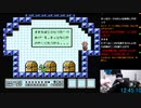 宮路スネル(SC伊藤) 2020年12月29日17時30分【クリアするまで寝ない枠】マリオ1.2.3.64.サンシャイン.ギャラクシー【～18時間目】【ニコ生録画】
