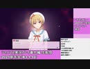 アイドルマスターシャイニーカラーズ実況プレイ【シャニマス】コミュ鑑賞生配信【Secret×Rose】