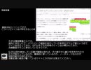 著作権関連の動画の返信