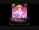「ヒロイン絶滅計画」第六話～第十話までのプロローグストーリーをまとめてみた