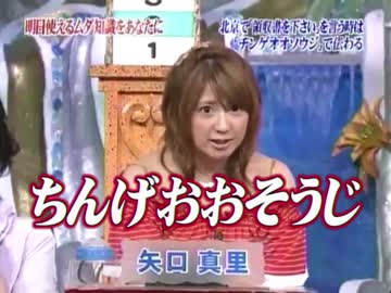 チンゲアイスバーグ