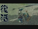 MHRiseで復活した矢切りについての様々。　ゆっくり付き