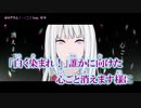 【ニコカラ】ホログラム〈一二三×可不〉【on_v】
