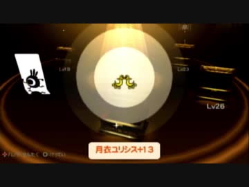 【実況】週刊リベラ part55【パタポン3】