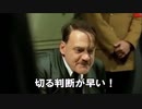 総統閣下は新年になってもお怒りのようです