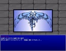 【ゆっくり】偽典 女神転生プレイ動画part.３５【泪ルート】