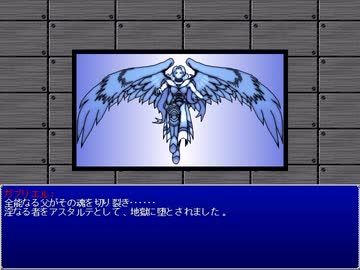 ゆっくり 偽典 女神転生プレイ動画part ３５ 泪ルート Nicozon