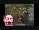 【Master of Epic】茜ちゃんが旅をする５【VOICEROID実況】