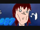 【もんむす・くえすと! ぱらどっくすRPG イリアス√ 実況プレイpart37】モテる男は辛いねぇ【同人ゲーム】