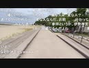【むらまこ 外配信】三重に一人旅する女in夫婦岩①。2020年9月29日