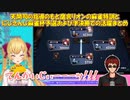 【にじさんじ麻雀杯】天開司の指導のもと鷹宮リオンの麻雀特訓とにじさんじ麻雀杯予選および準決勝での活躍まとめ【鷹宮リオン/天開司/にじさんじ切り抜き】