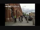 横山緑、ロンドンで職質される（2012/07/07）