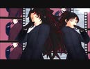 【鬼滅のＭＭＤ】継国兄弟纏