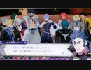 ❮実況❯劇場版ファイアーエムブレム　風花雪月　灰狼  part 3
