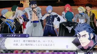 ❮実況❯劇場版ファイアーエムブレム　風花雪月　灰狼  part 3