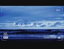 【cover】　Prologue / 美波　【wakana.】