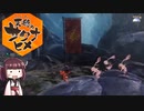 きりたん流、米作り【天穂のサクナヒメ】＃13
