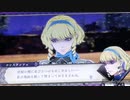 ❮実況❯劇場版ファイアーエムブレム　風花雪月　灰狼  part 6