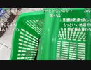 【むらまこ 外配信】三重に一人旅する女inおかげ横丁で食べ歩き①。2020年9月29日