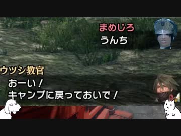 モンスターハンターライズ(犬).mp体験版