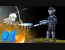 【ミッションマーメイデン-ハスミと深海の姉 実況プレイpart1】ロックマンと化したハスミ【同人ゲーム】