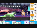 【ポケモン剣盾】ドラゴン統一でランクマに潜った結果、まさかのドラゴン統一ミラーだった件