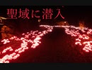 【PS4】ShadowCorridor 影の回廊７